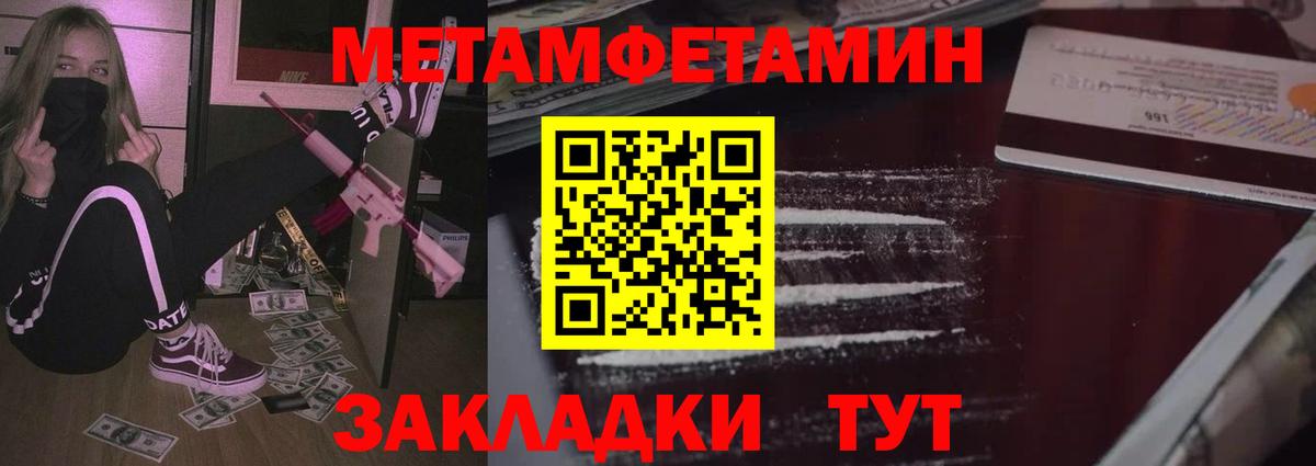 АМФ 98% Ноябрьск