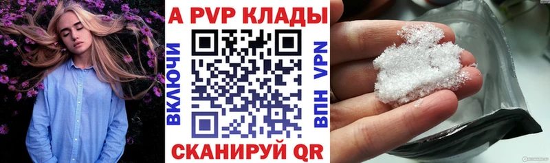 Alpha PVP крисы CK  Ноябрьск 