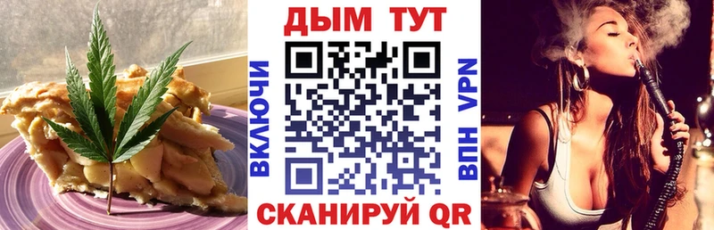 где можно купить наркотик  Ноябрьск  Cannafood марихуана 