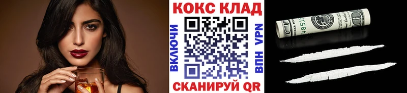 закладка  блэк спрут зеркало  COCAIN 98%  Ноябрьск 