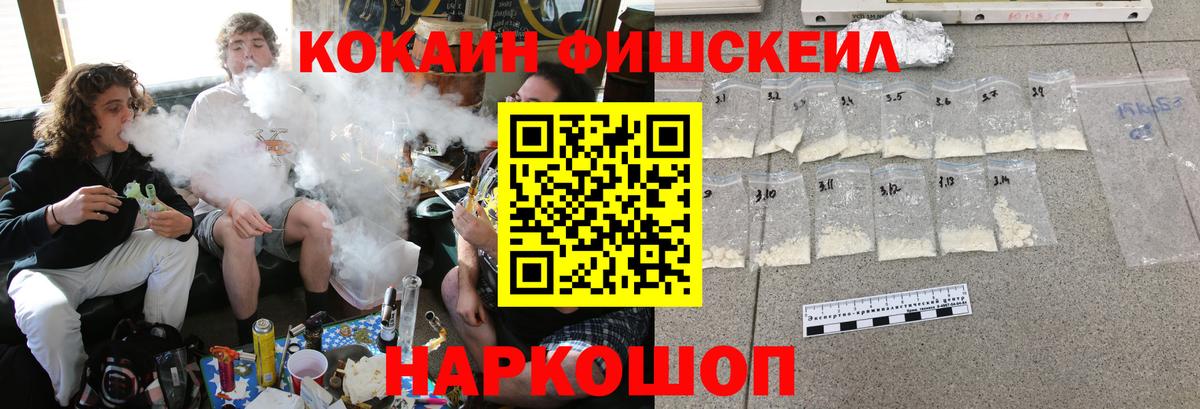 Ноябрьск  Кокаин  Вход с VPN  Кокаин Эквадор 