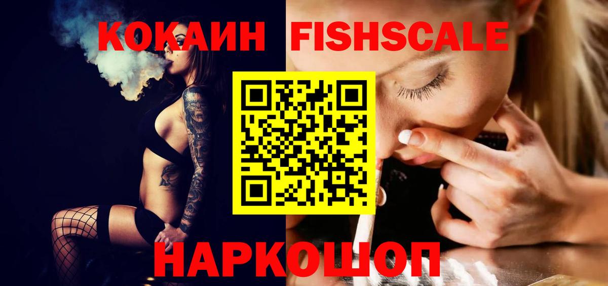 COCAIN Эквадор Ноябрьск