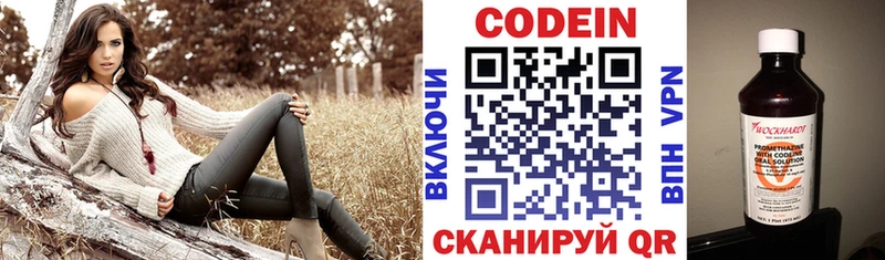 ссылка на мегу ONION  Ноябрьск  сайты даркнета официальный сайт  Codein Purple Drank 