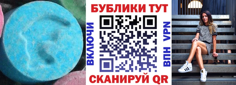 ЭКСТАЗИ 250 мг Ноябрьск
