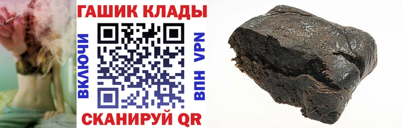 ГАШ VHQ  это официальный сайт  Ноябрьск 