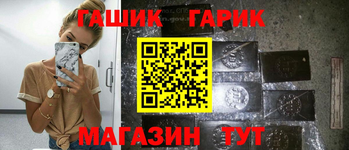 Ноябрьск  ГАШИШ Premium  как найти   Гашиш  ГАШ VHQ  Вход с VPN 