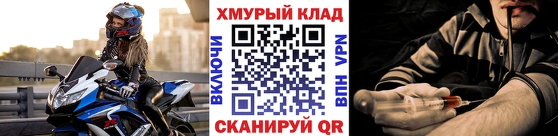 Героин гречка  Ноябрьск 