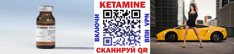 hydra зеркало  Ноябрьск  Кетамин ketamine 