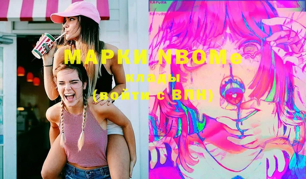 MDMA Premium VHQ Вязники