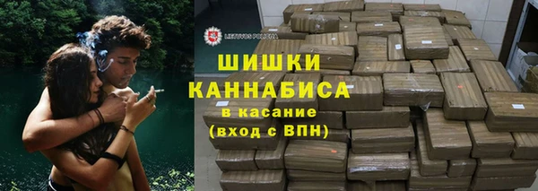 гашик Красноперекопск
