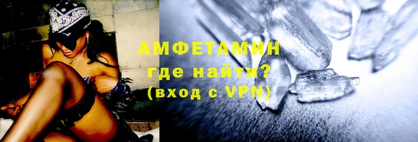 гашик Красноперекопск