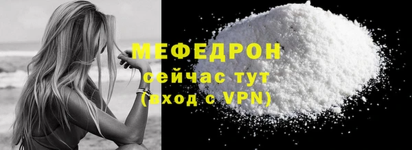 мяу мяу мука Краснотурьинск