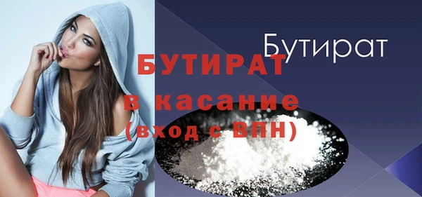 гашик Красноперекопск