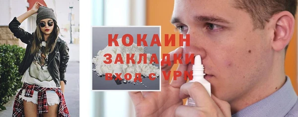 мяу мяу мука Краснотурьинск