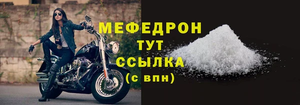 гашик Красноперекопск