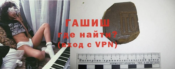 мяу мяу мука Краснотурьинск
