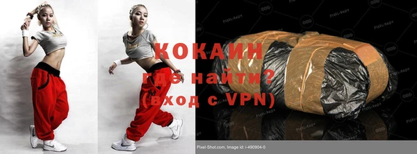гашик Красноперекопск