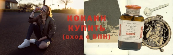 mix Краснослободск