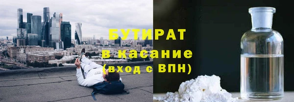 гашик Красноперекопск