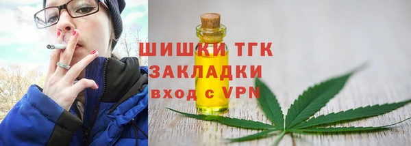мяу мяу мука Краснотурьинск
