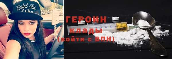 мяу мяу мука Краснотурьинск