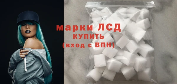 гашик Красноперекопск
