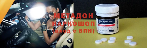 мяу мяу мука Краснотурьинск
