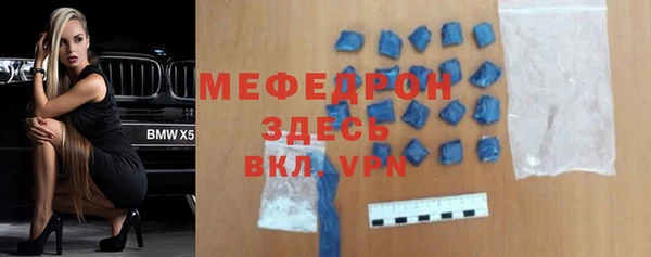 мяу мяу мука Краснотурьинск