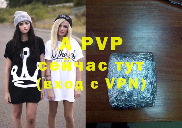 прущие крисы Тавда