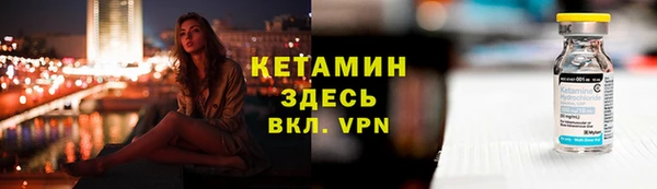 гашик Красноперекопск