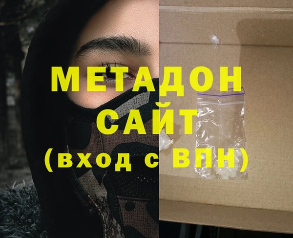 гашик Красноперекопск