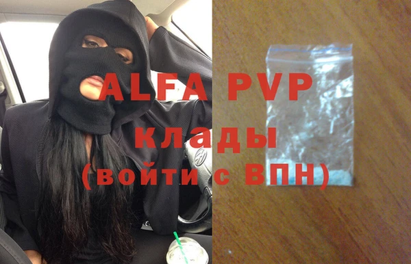 MDMA Premium VHQ Волоколамск