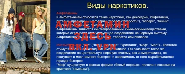 мяу мяу мука Краснотурьинск