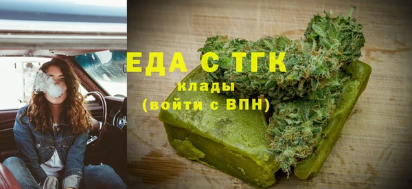 гашик Красноперекопск