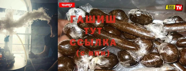 гашик Красноперекопск