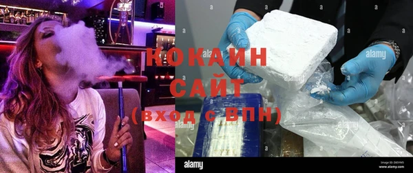 мяу мяу мука Краснотурьинск