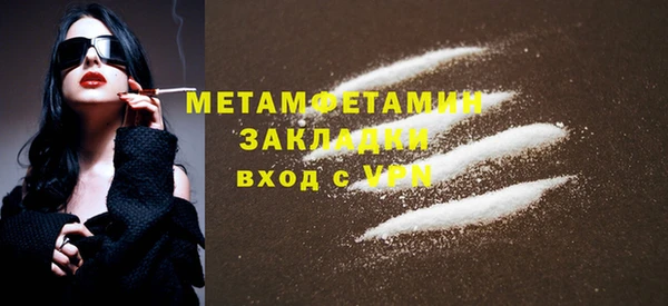 MDMA Premium VHQ Волоколамск