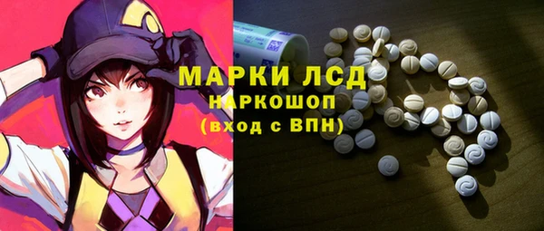 гашик Красноперекопск