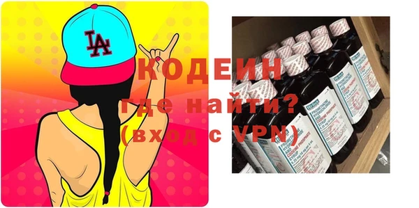 мяу мяу мука Краснотурьинск