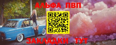марихуана Балаково