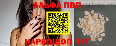 марихуана Балаково