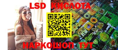 марихуана Балаково