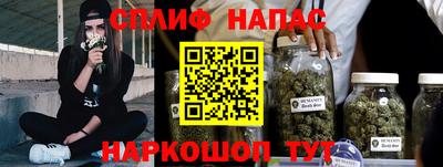 марихуана Балаково