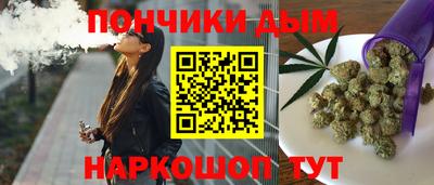 марихуана Балаково
