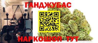 марихуана Балаково