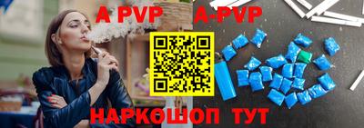 a pvp Балашиха