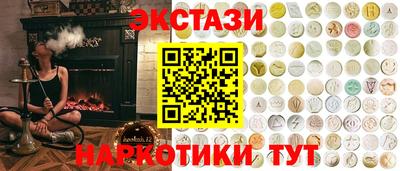 дистиллят марихуана Балахна