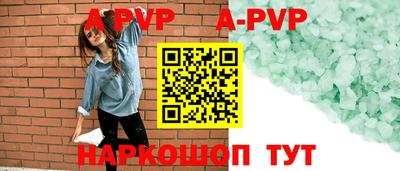 a pvp Балашиха