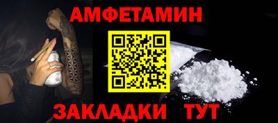 марихуана Балаково