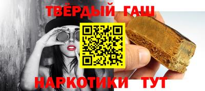 марихуана Балаково